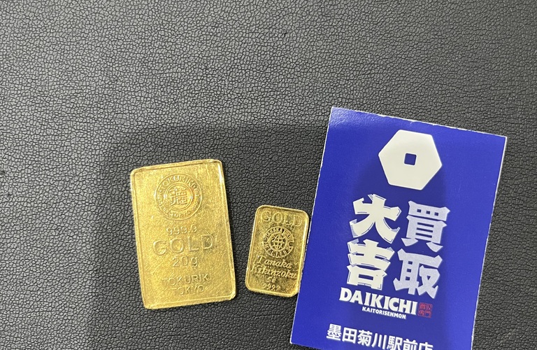 金　インゴット　高価買取
