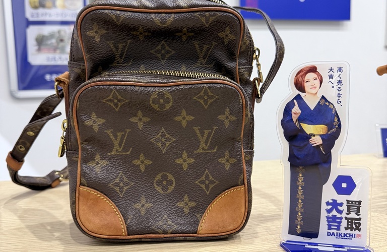 LV モノグラム アマゾン M45236のショルダーバッグ