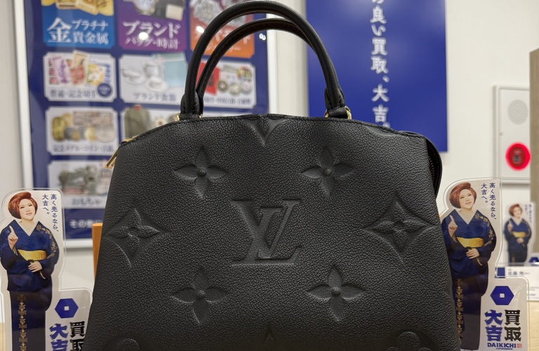ヴィトン　プティパレPM バッグ　高価買取