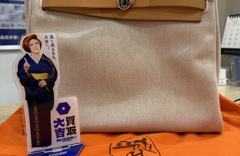 エルメス　エールバックアドPM　トワル　高価買取