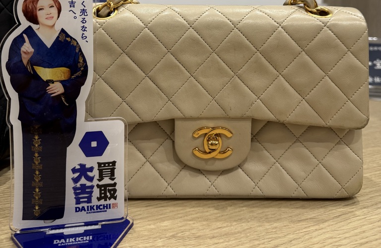 シャネル　マトラッセ23　Wフラップ Wチェーンショルダーバッグをお買取させて頂きました！！ 
