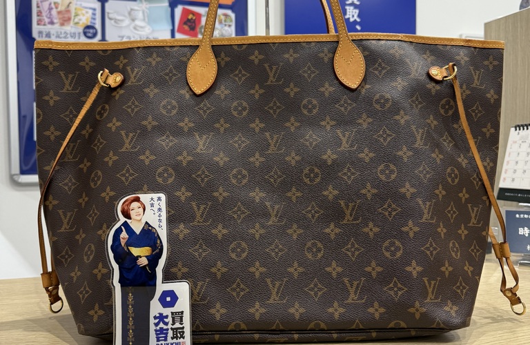 ヴィトン　モノグラム　ネヴァーフルGM　高価買取 