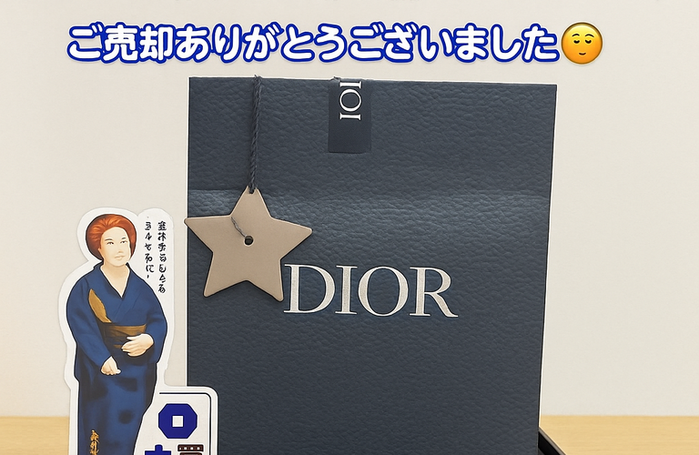 ディオール　オブリーク　マネークリップとコインケースをお買取させて頂きました！！DIORもお任せ！！
