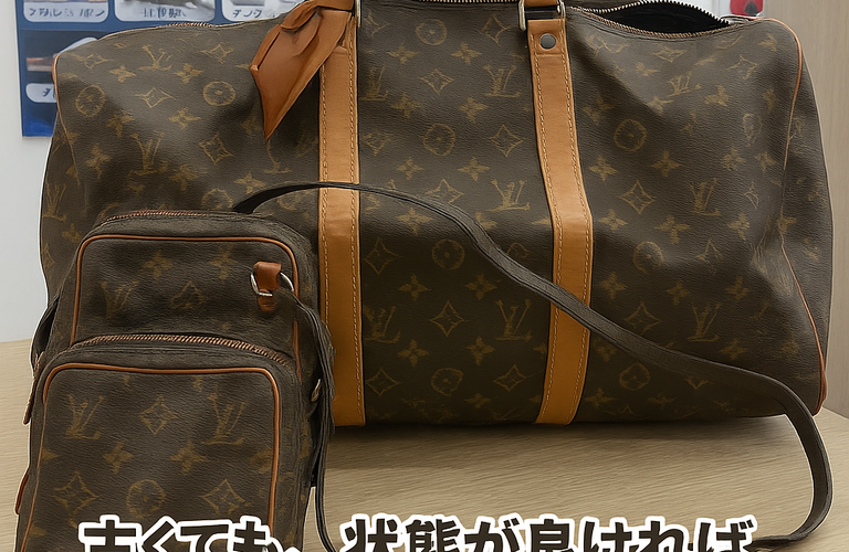 ✨使い込まれた味わいも価値のひとつ✨ 古くても、状態が良くなくてもしっかり査定💼 #ルイヴィトン は高価買取いたします！ タンスに眠ったバッグ、ぜひお持ちください🔍  📍買取大吉 墨田菊川駅前店 