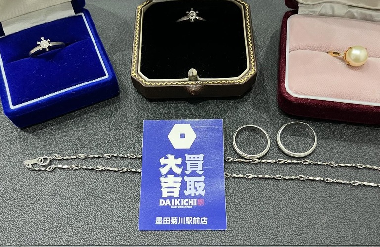 貴金属　アクセサリー　宝飾品を高く売るなら買取大吉！！