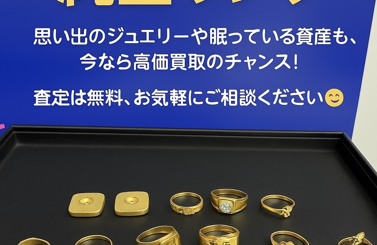 金色に輝くリング！！純金！！金価格最高値更新中！！！