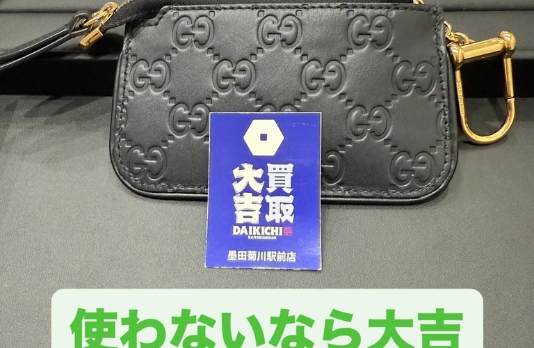 ✨高級感あふれる輝き✨ GUCCI グッチシマ コインケース コンパクトでもしっかりと「ブランド力」を感じる逸品です💎