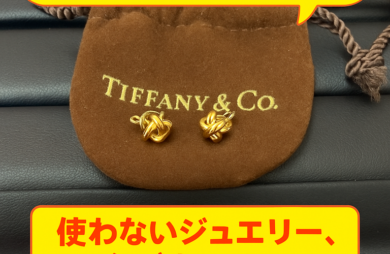 💎TIFFANY & Co.💎 かわいくて上品なティファニーノットピアス✨高価買取中！！