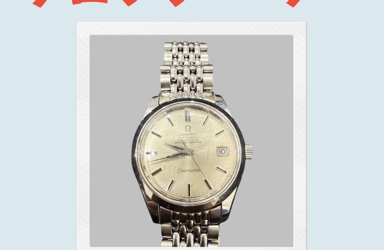 ＼オメガは古くても大歓迎⌚️✨／ シーマスター クロノメーター　高価買取！
