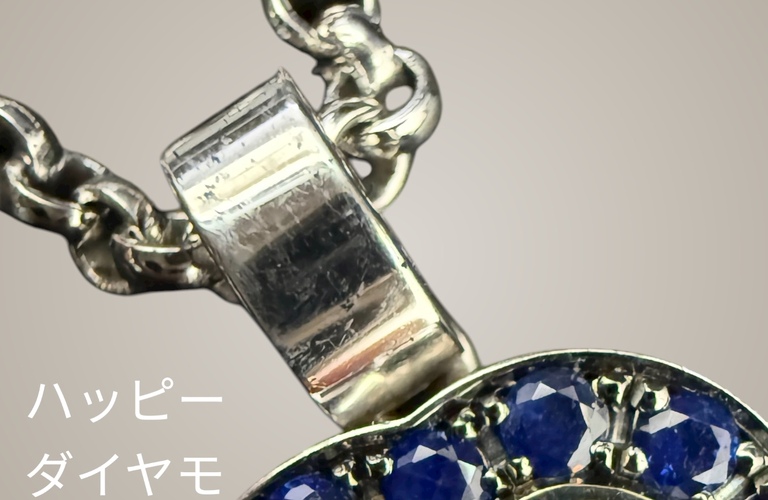 ショパール　ハッピーダイヤモンド　ネックレス　ハイブランドジュエリー　高価買取