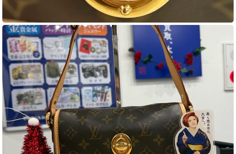 ルイ・ヴィトン「ティカルPM」 をお買取りいたしました。ヴィトンは高価買取！！