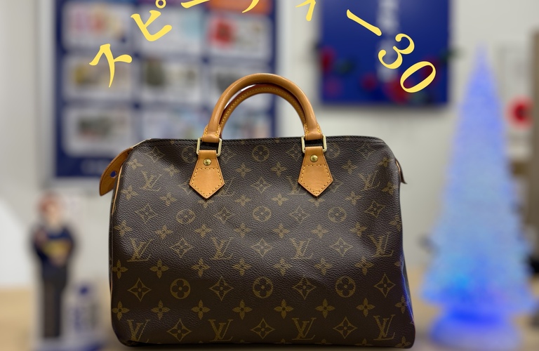 👜 ルイヴィトン スピーディ30 をお買取りしました！！ヴィトンはお任せください！！ 
