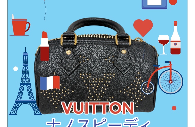 **Louis Vuitton ナノ・スピーディ（スタッズデザイン）**高価買取