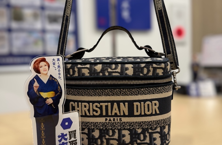 クリスチャンディオール オブリーク バニティバッグをお買取しました