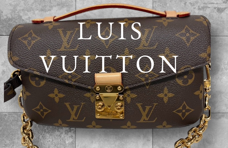 ルイ・ヴィトン ポシェット・メティス モノグラム を買取いたしました！