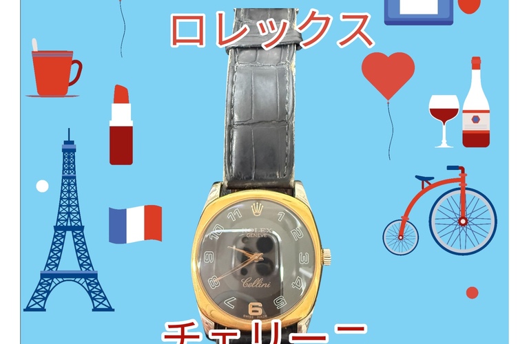 ロレックスのドレスラインとして知られる チェリーニ
