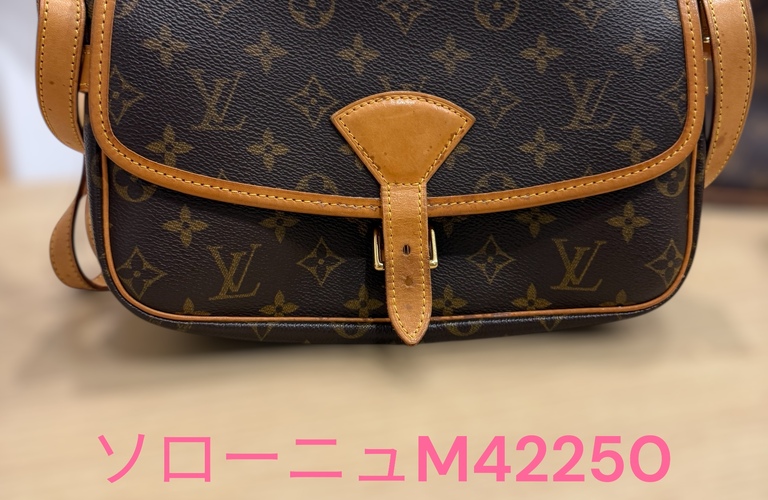 ヴィトン　ソローニュM42250をお買取させて頂きました！！