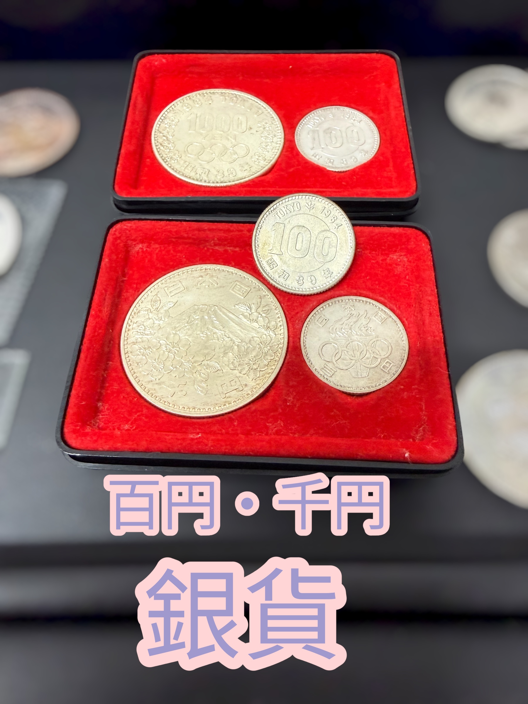 ダウンロード (3)