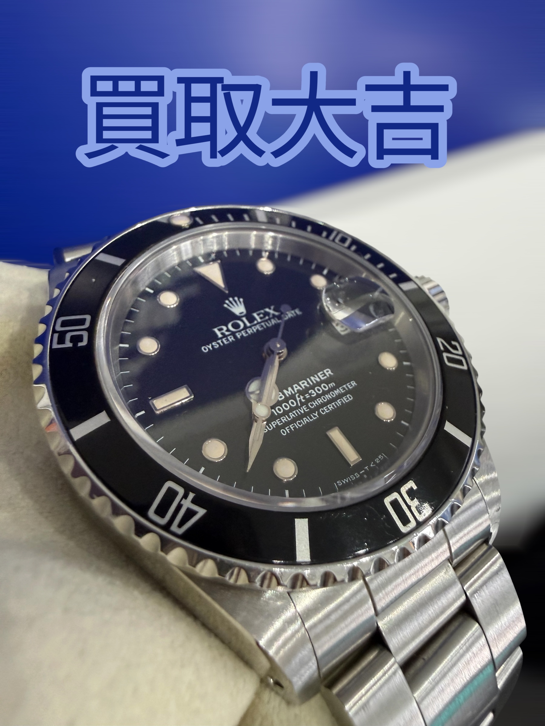 ダウンロード (3)