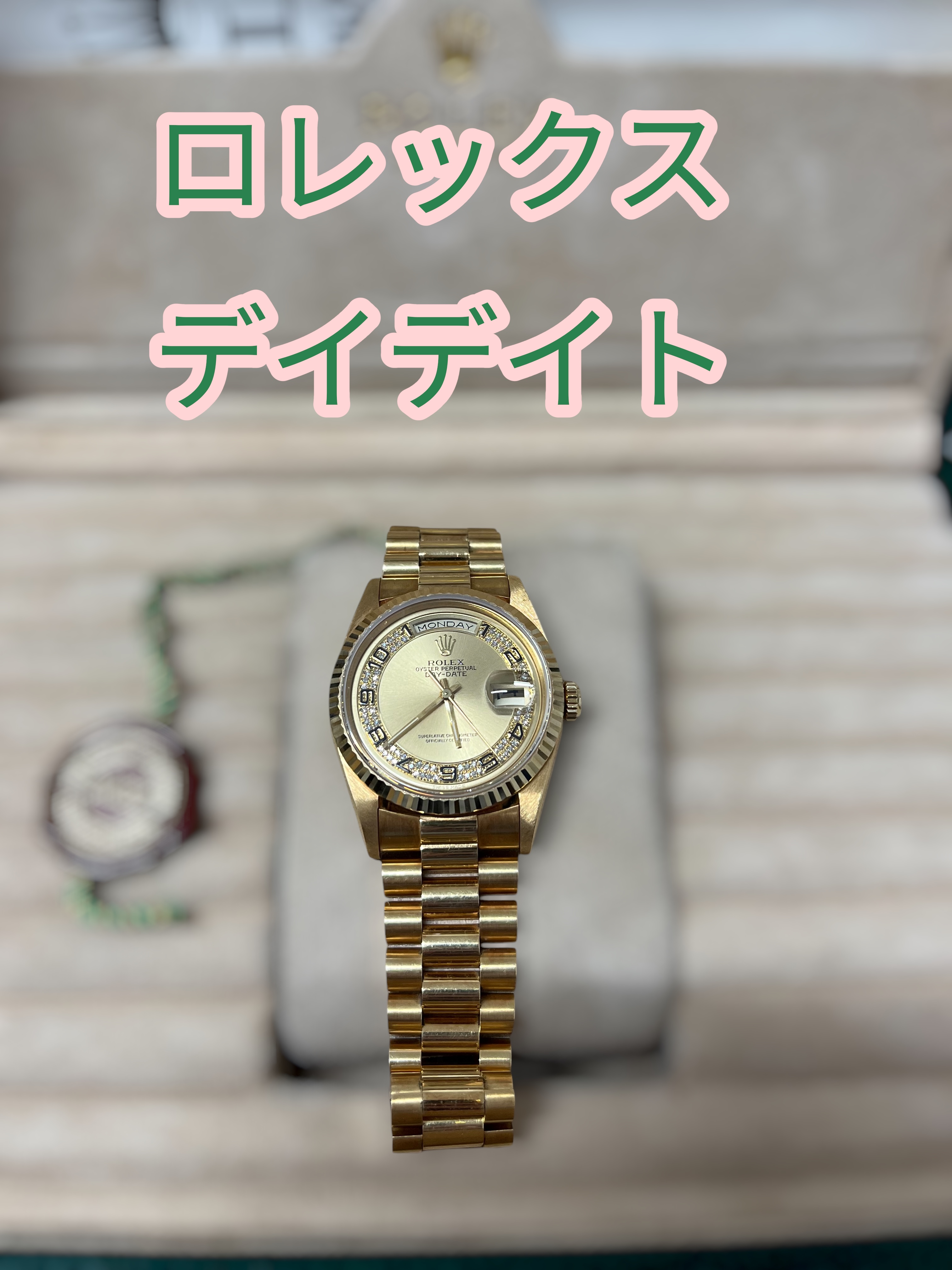 ダウンロード (3)