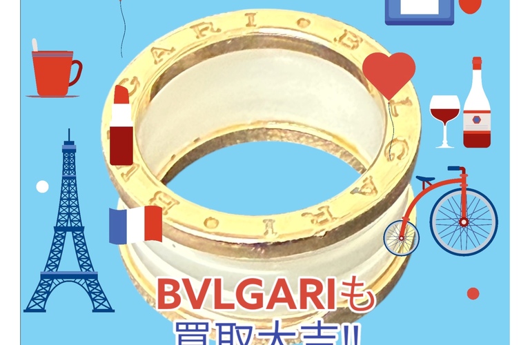 【BVLGARI ビー・ゼロワンリングをお買取りしました！】ブルガリも大吉にお任せ！！