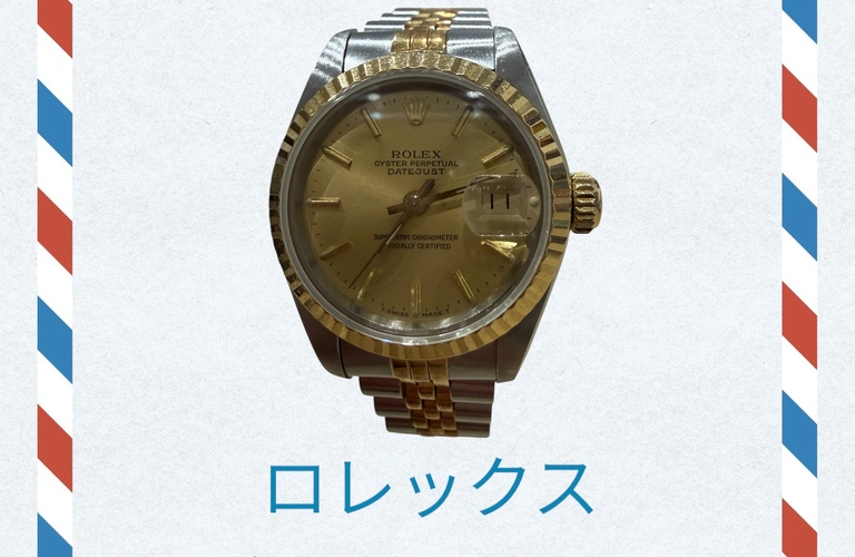 ロレックスの人気モデル 「デイトジャスト 69173」をお買取させていただきました！