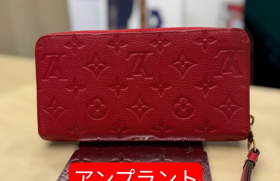 ヴィトン アンプラント ジッピーウォレットをお買取いたしました！