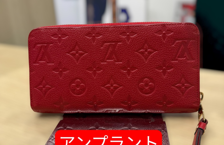 ヴィトン アンプラント ジッピーウォレットをお買取いたしました！