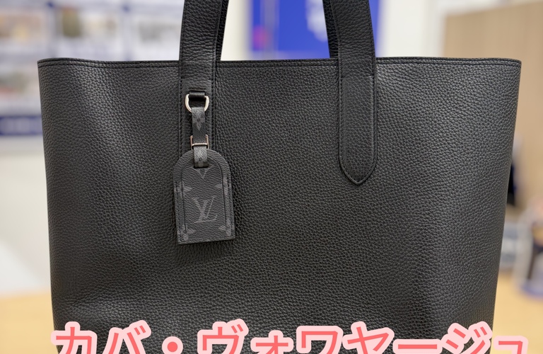 ヴィトン の人気トート「カバ・ヴォワヤージュ」 の高価買取は買取大吉にお任せ！！
