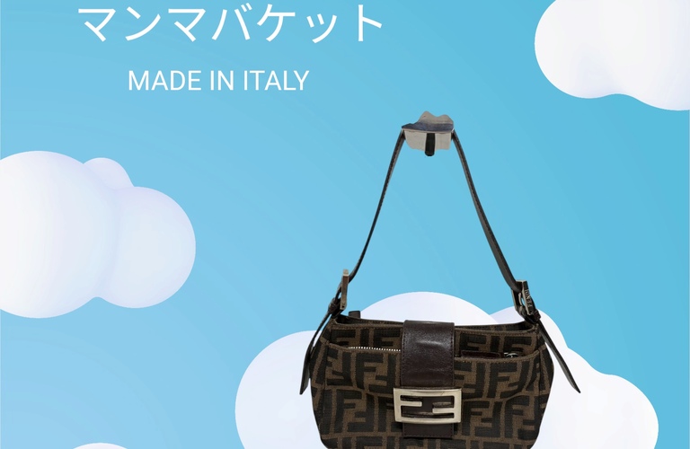 FENDI ズッカ マンマバケットをお買取りしました！