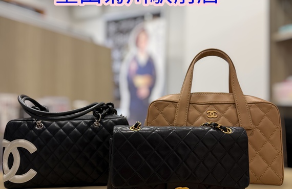お盆休み明け！本日より通常営業です｜CHANELなどブランド品買取挑戦中！！
