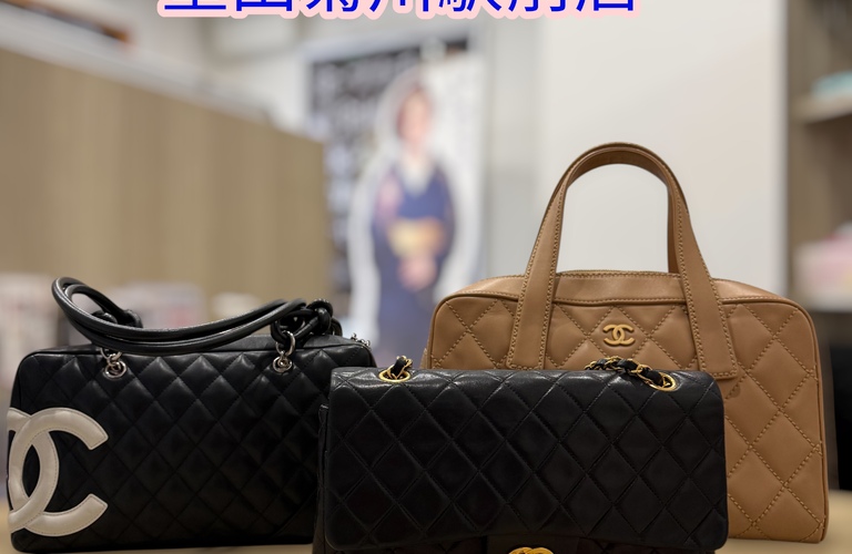 お盆休み明け！本日より通常営業です｜CHANELなどブランド品買取挑戦中！！