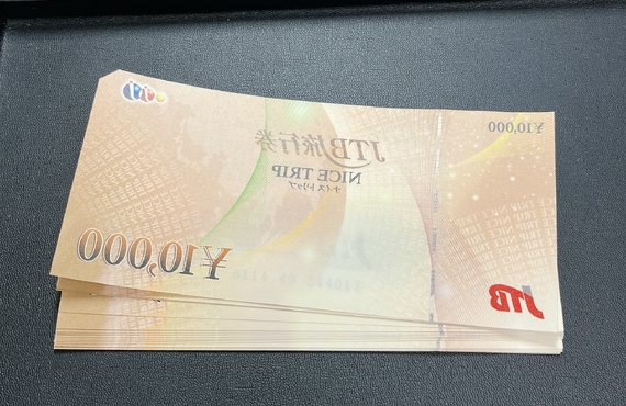 旅行券のお買取も買取大吉 墨田菊川駅前店へご来店下さい！！！