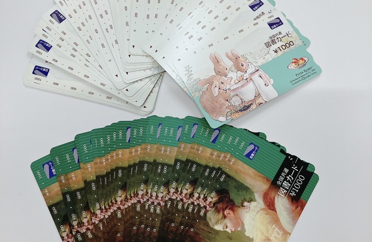図書券もお買取しております。買取大吉 墨田菊川駅前店へ！！！