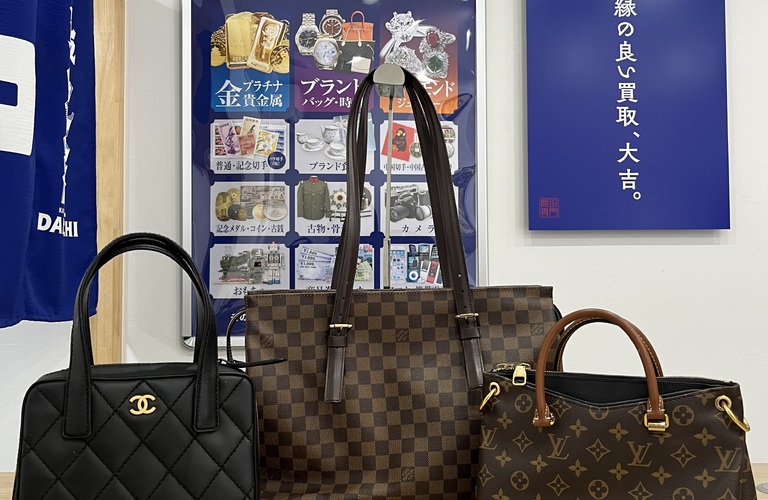 ヴィトン・シャネルのブランドバッグのご売却をお考えなら買取大吉！！