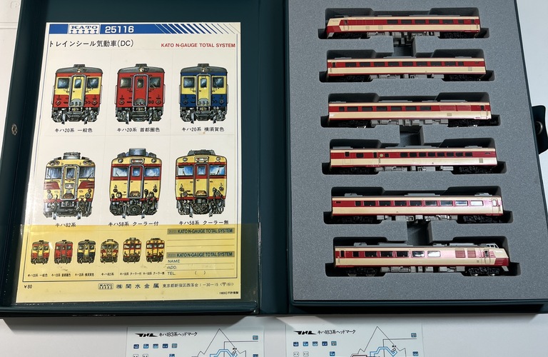 Nゲージ・N TRAINのお買取をお探しなら大吉へご来店下さい。