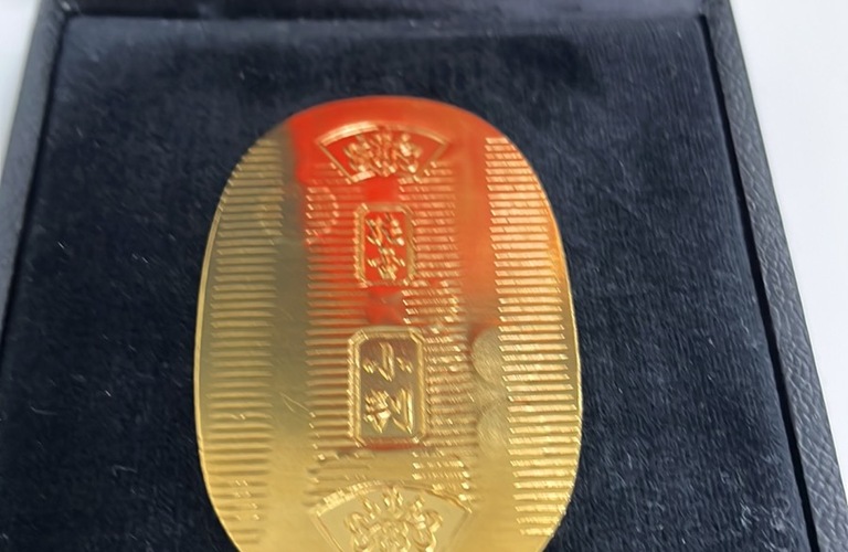 小判がご自宅にあるなら大吉！！