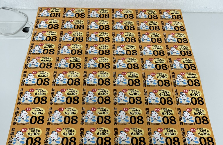 共通入浴券を売るなら大吉！！買取大吉で買い取ります！！