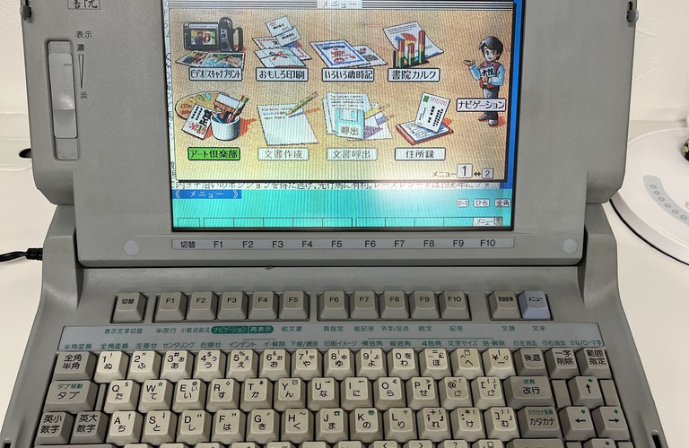 SHARP 書院のお買取します！！
