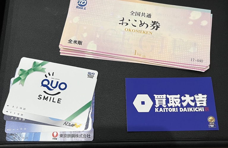 お米けんのお買取も致します！！買取大吉は買取するカテゴリーが沢山あります！！