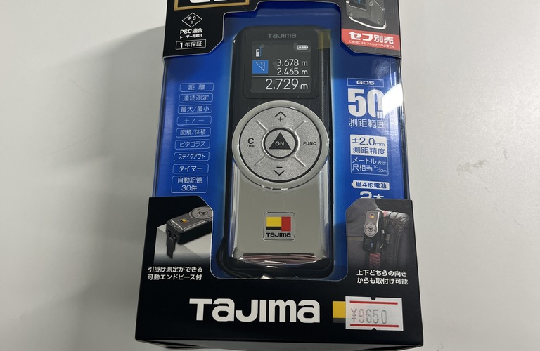 タジマレーザーなどの現場工具お買取します！！